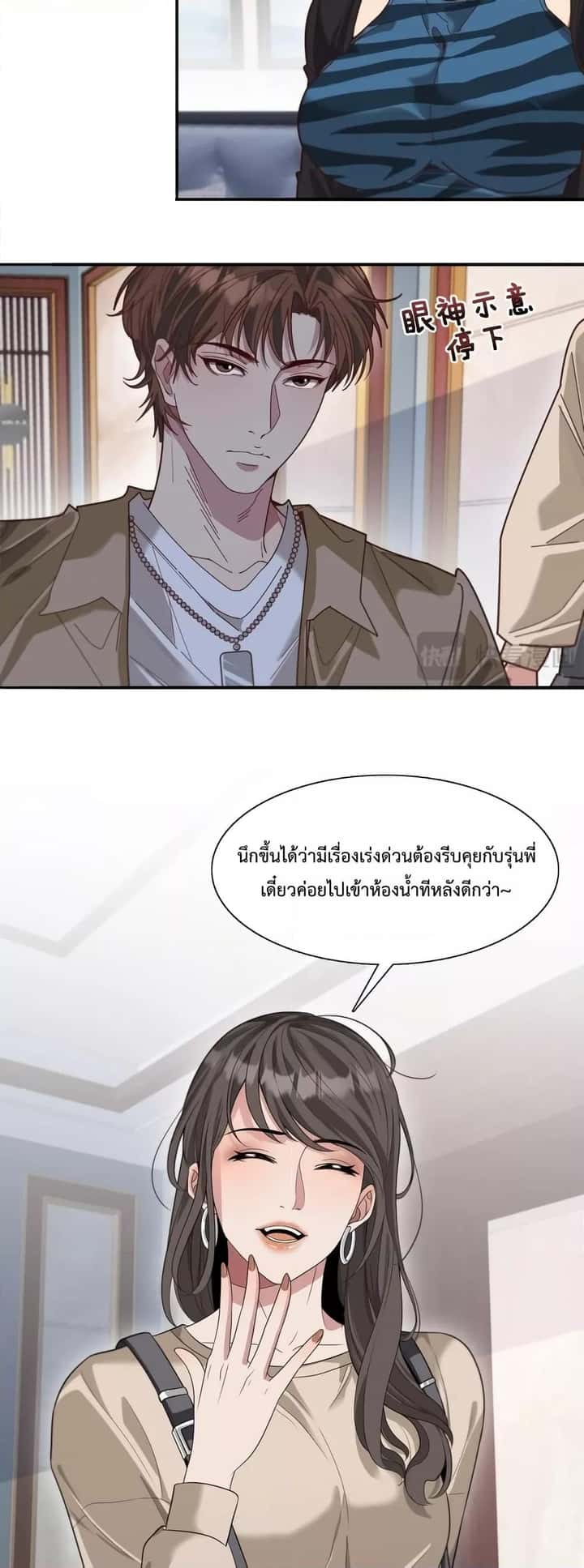 หน้า 28