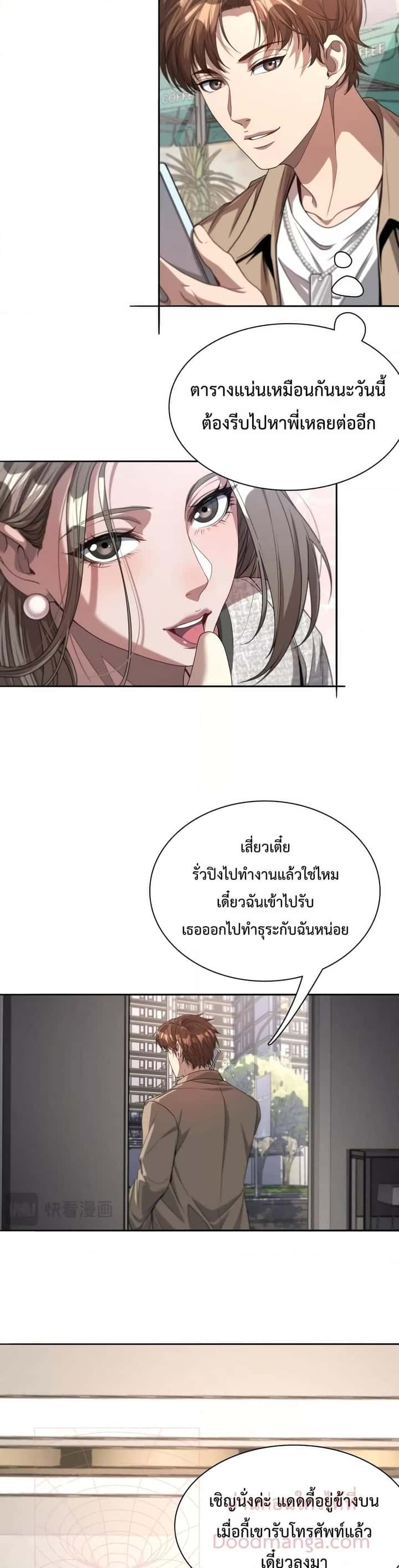 หน้า 17