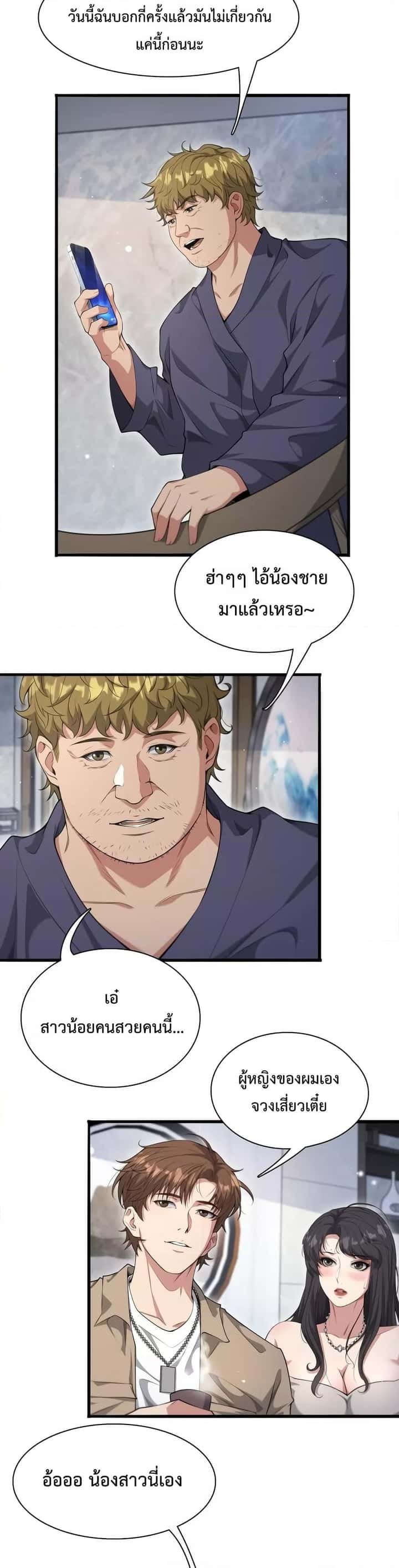 หน้า 19