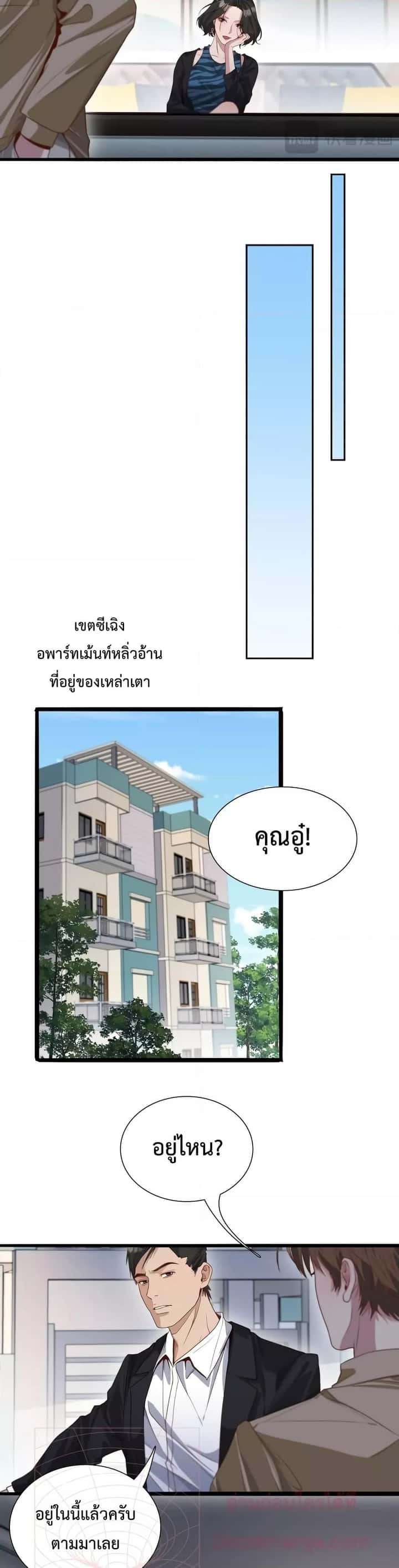 หน้า 7