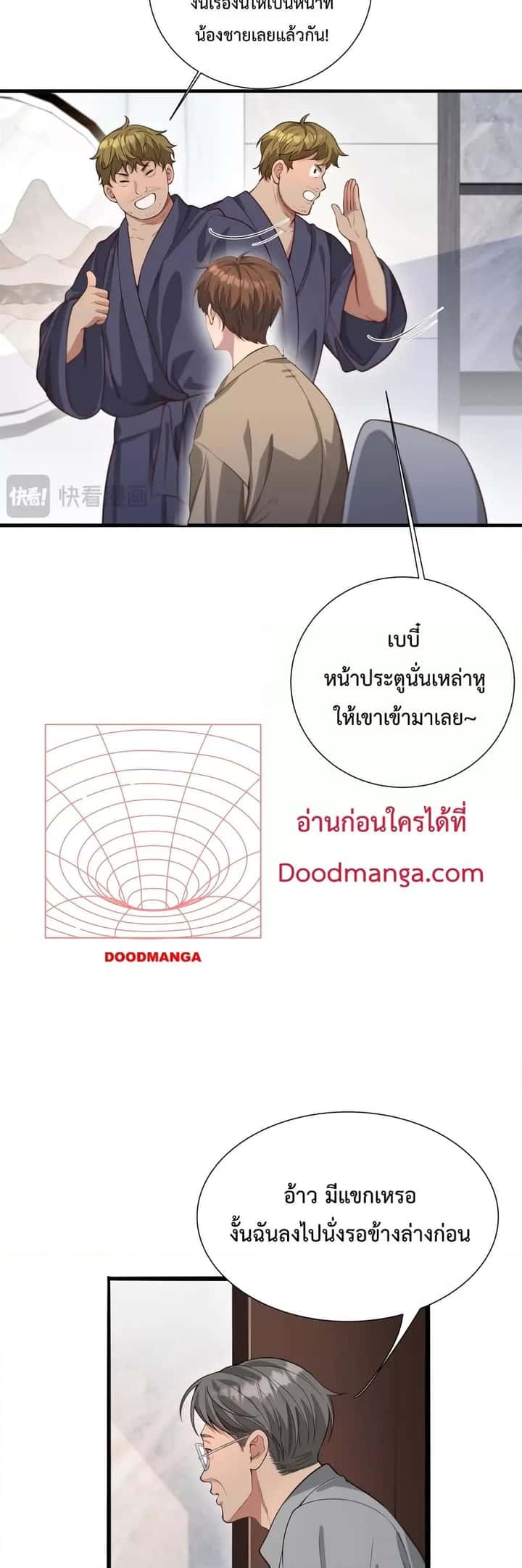 หน้า 17