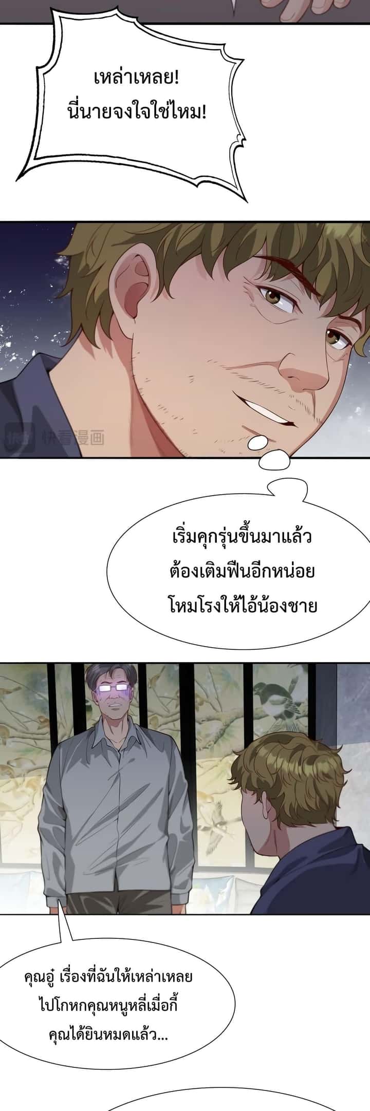 หน้า 25