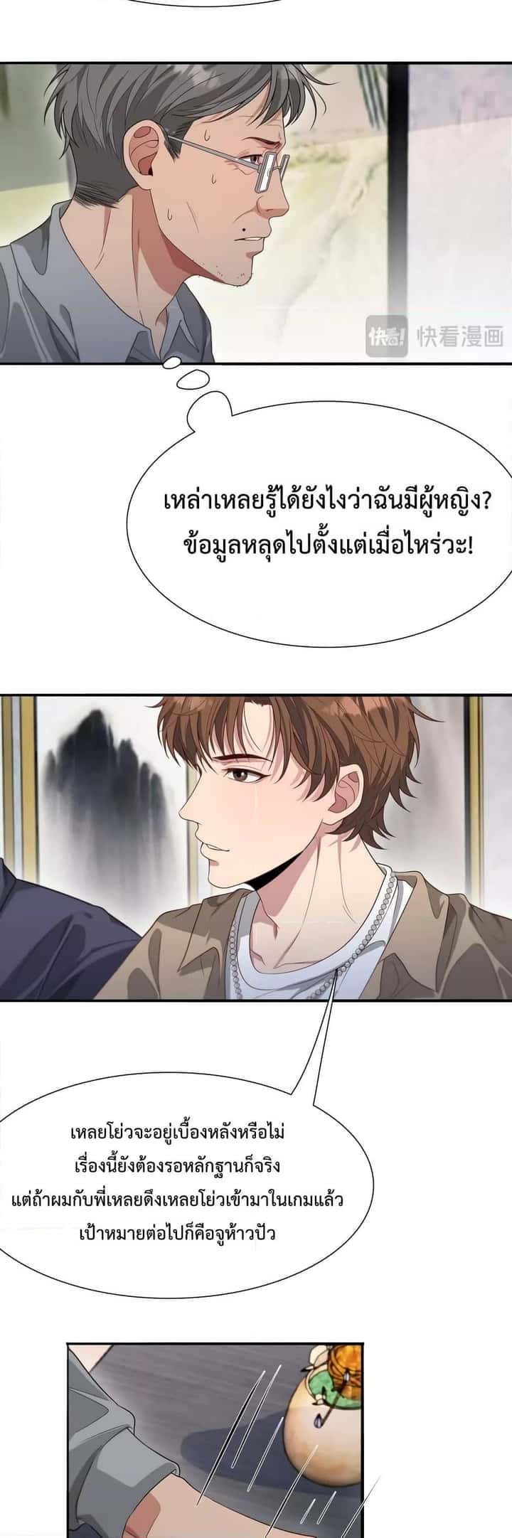 หน้า 29