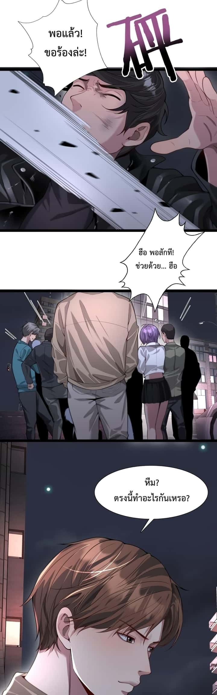 หน้า 18