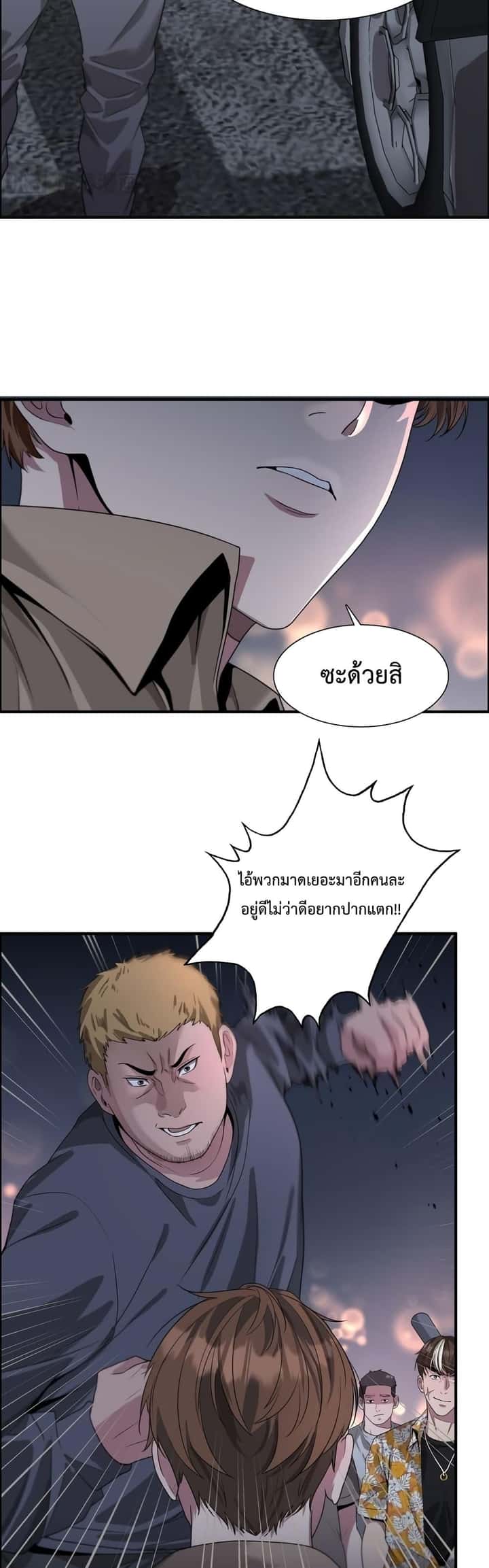 หน้า 21