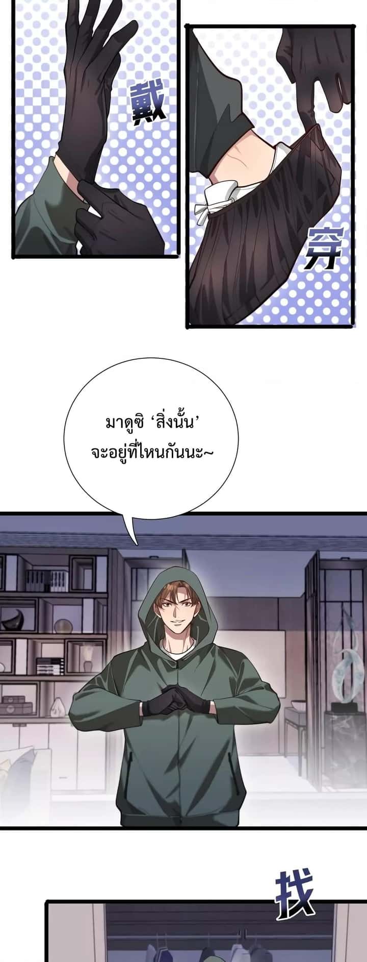 หน้า 13