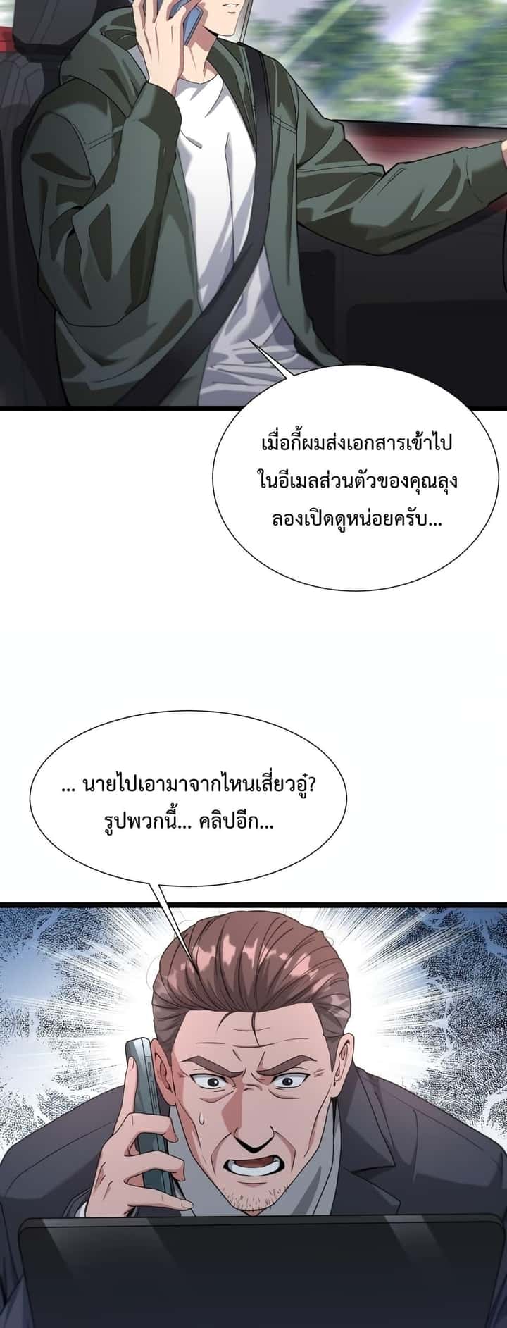 หน้า 27