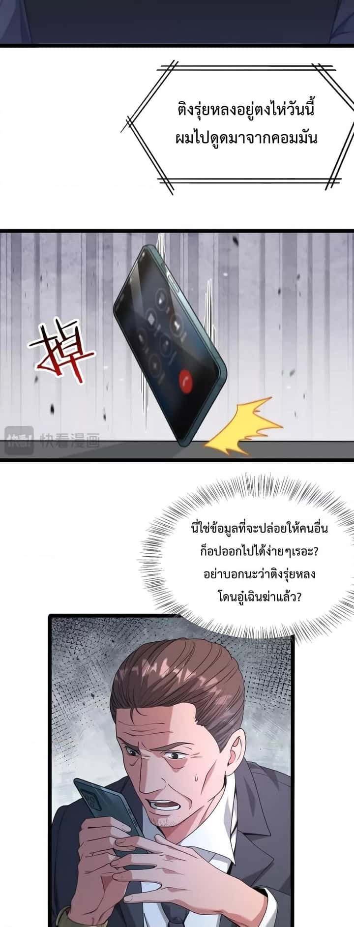 หน้า 28