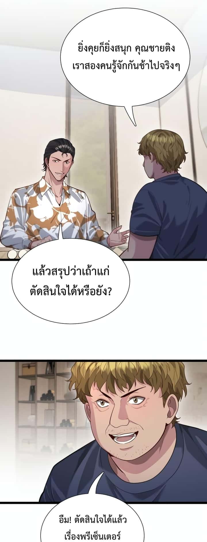 หน้า 15