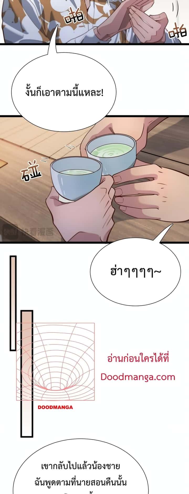 หน้า 18