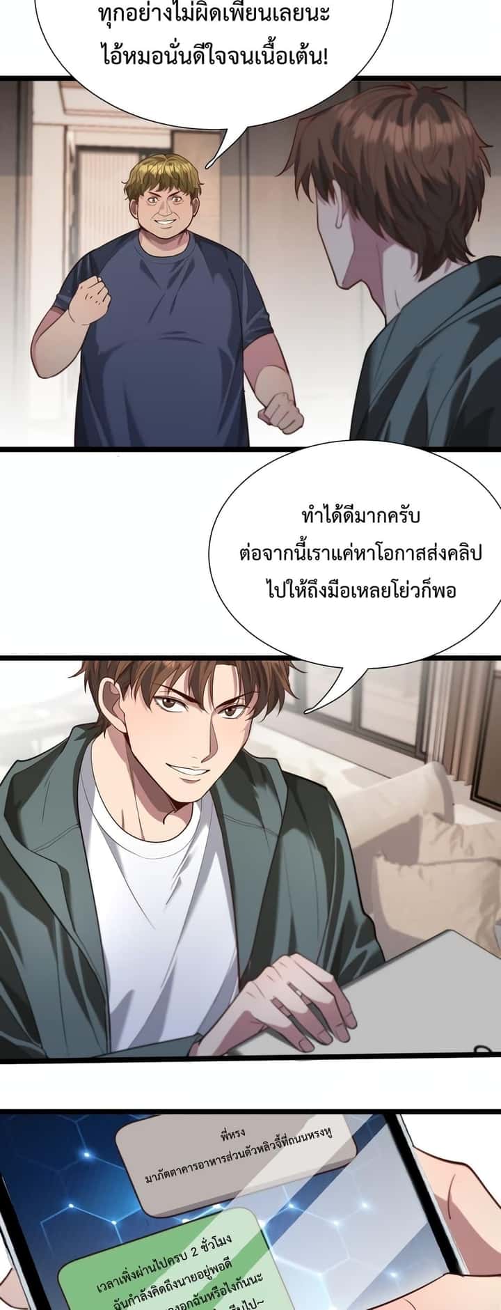 หน้า 19