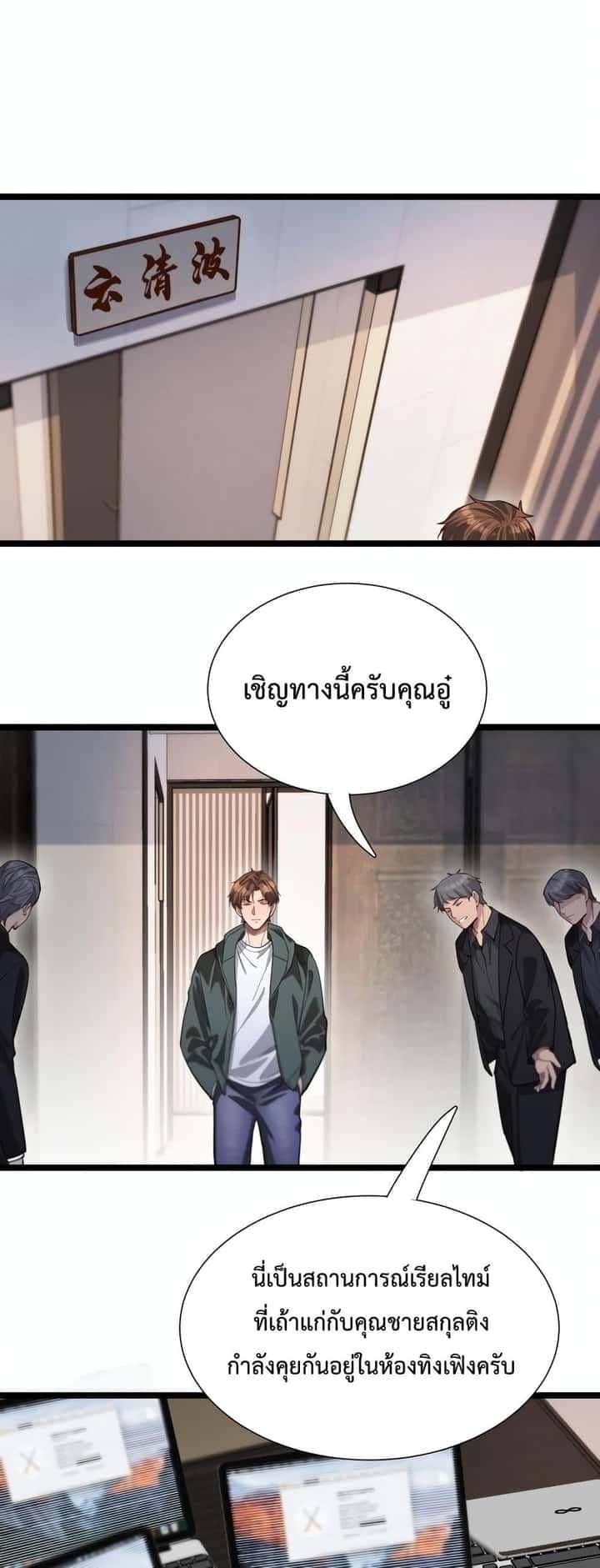 หน้า 2