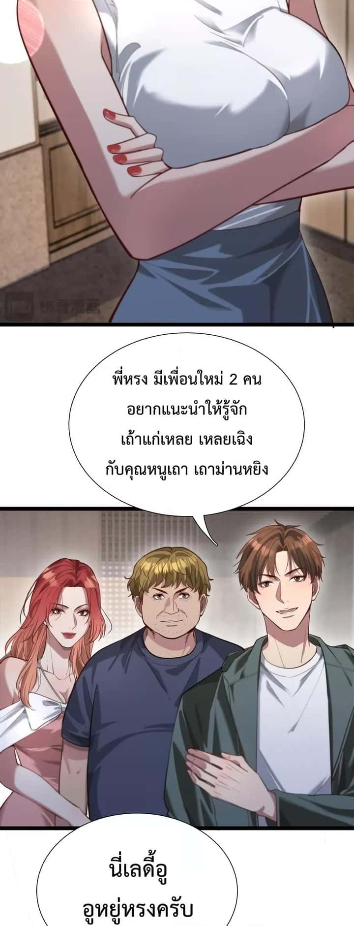 หน้า 22