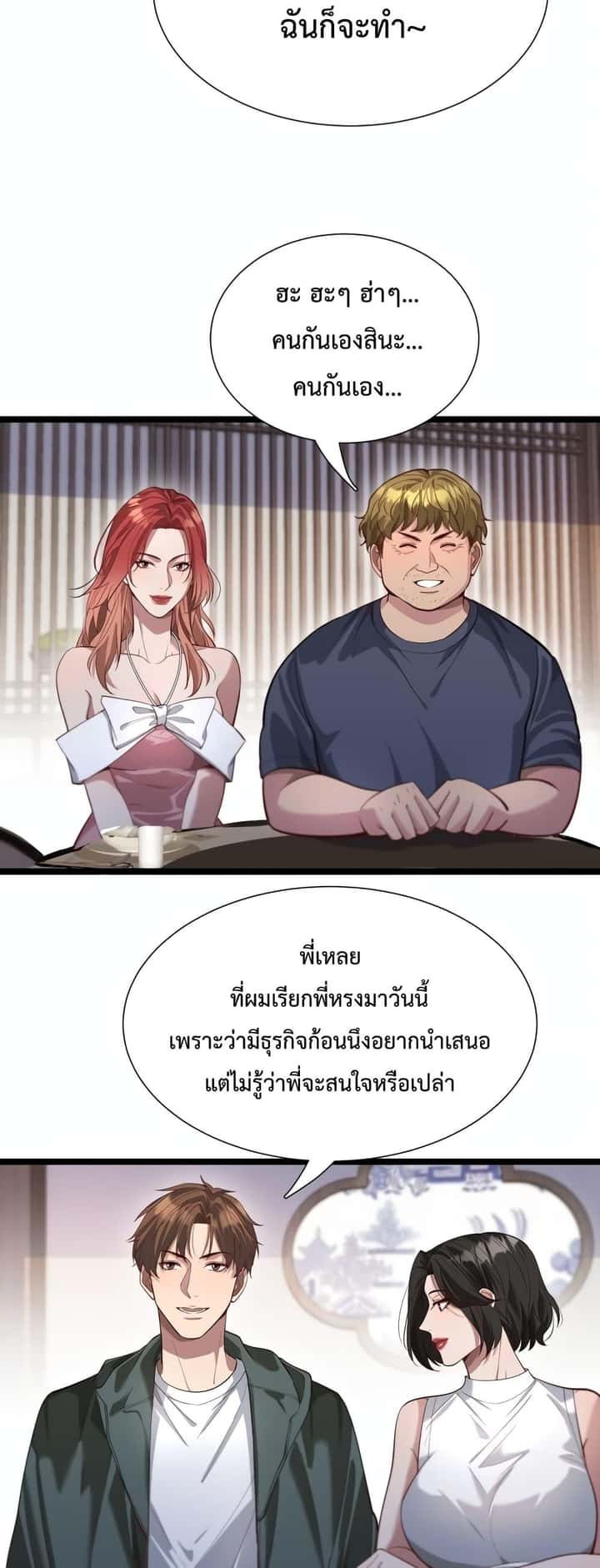 หน้า 27