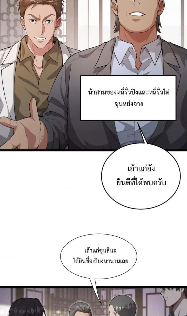 หน้า 21