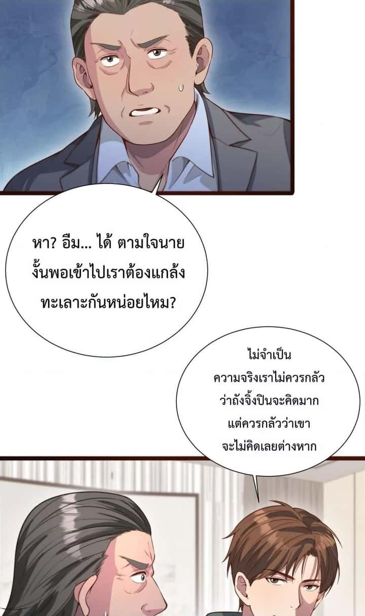 หน้า 28