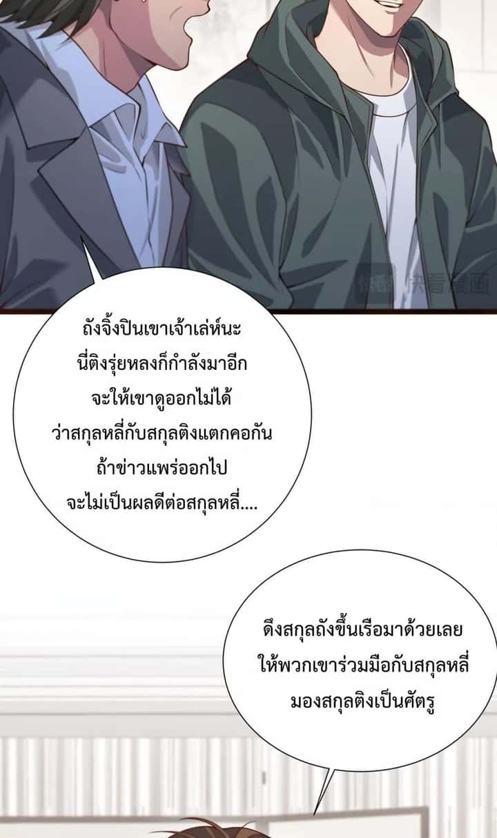 หน้า 29