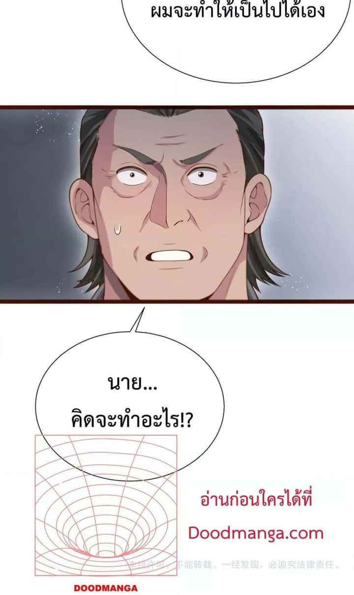 หน้า 32