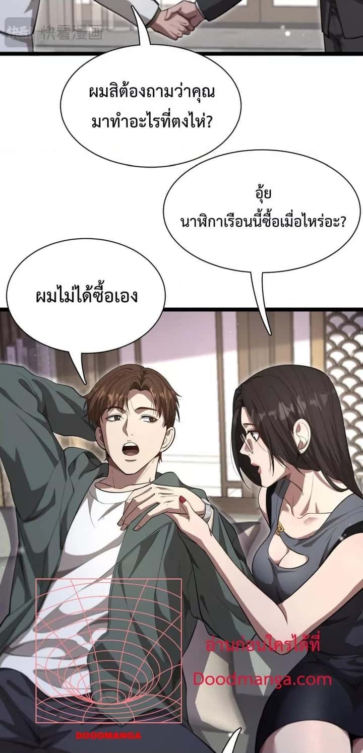 หน้า 23