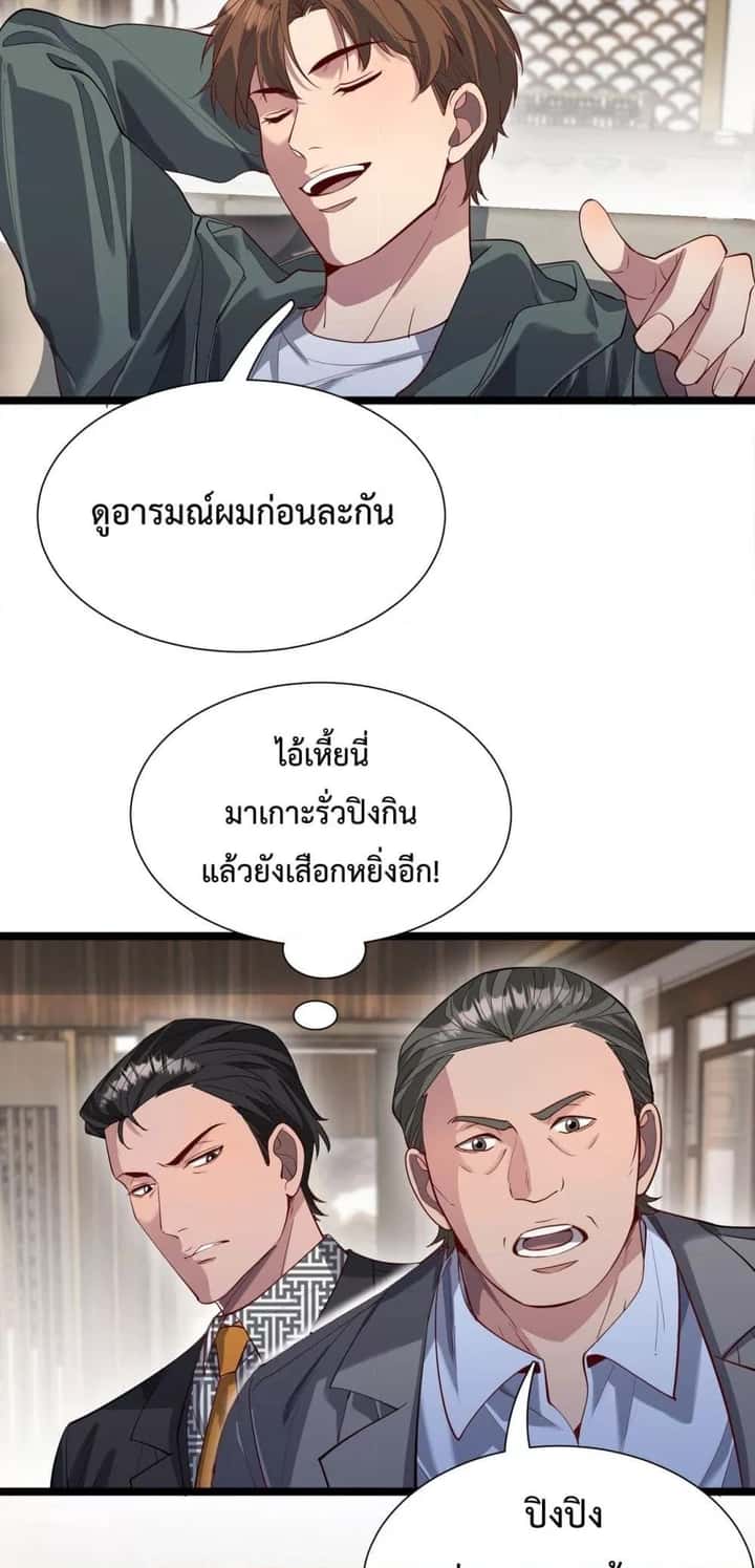 หน้า 25