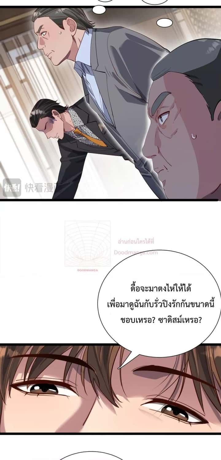 หน้า 29