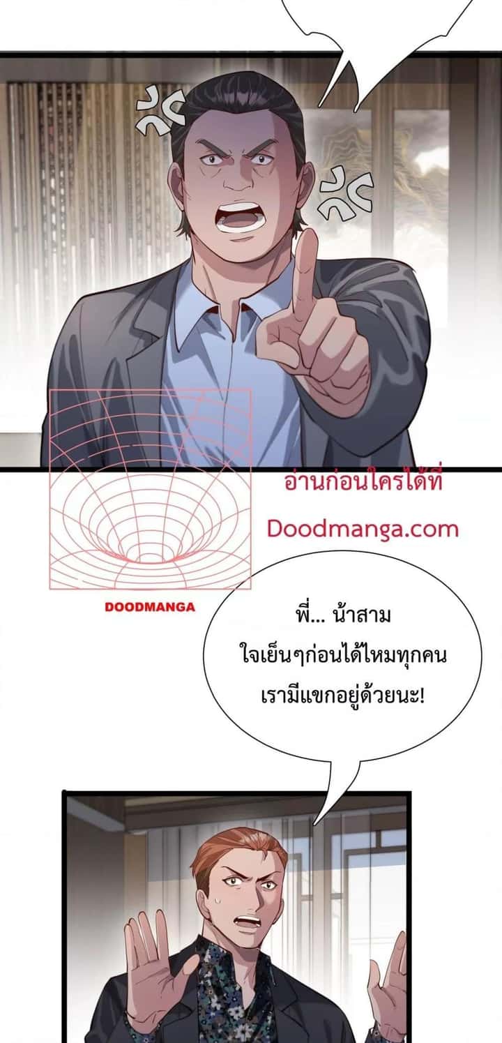 หน้า 33