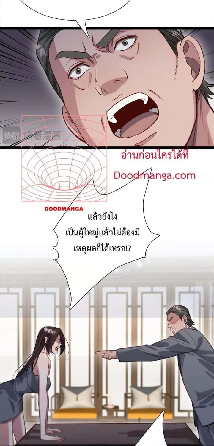 หน้า 35