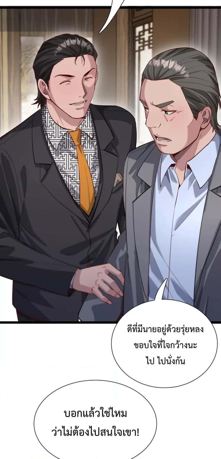 หน้า 37