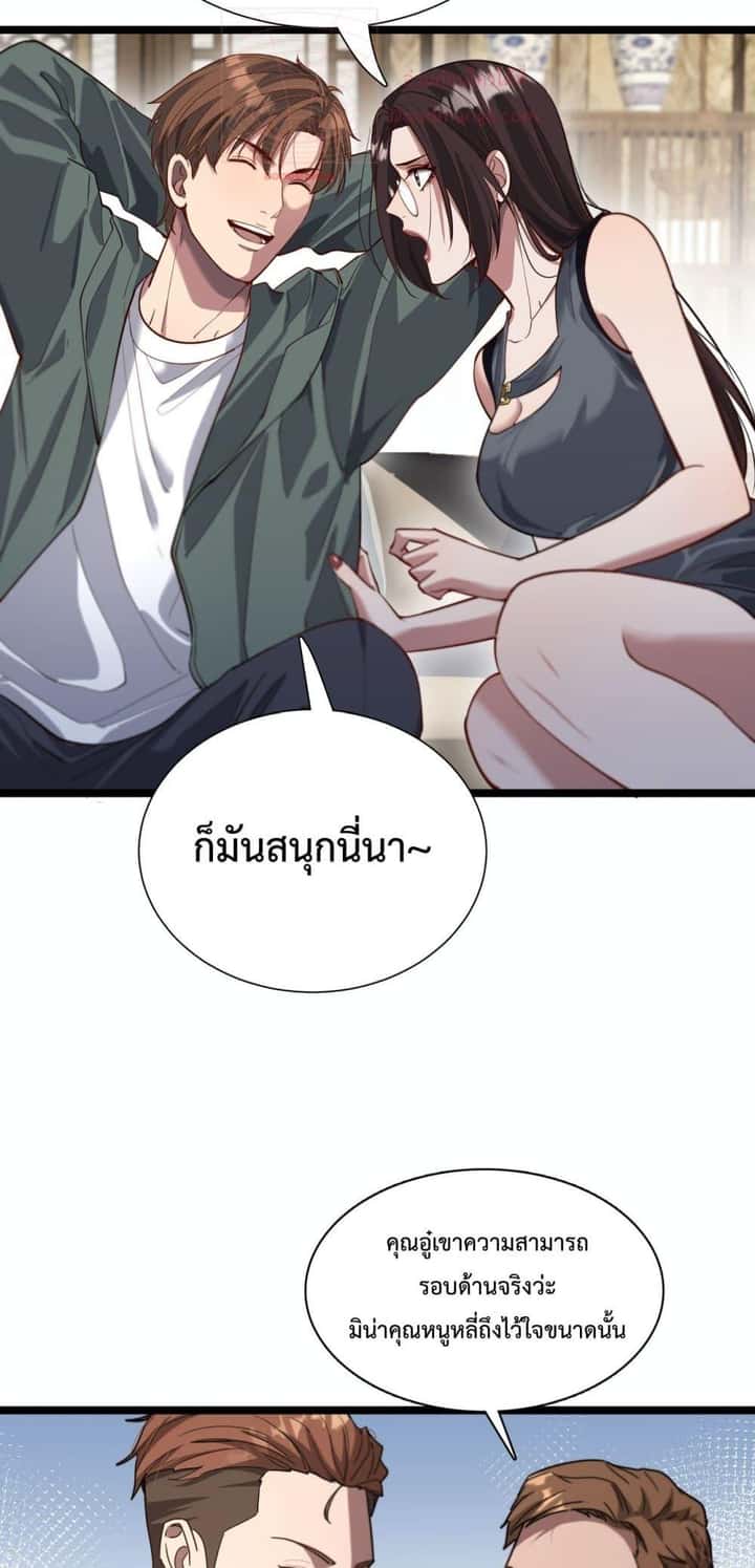 หน้า 38