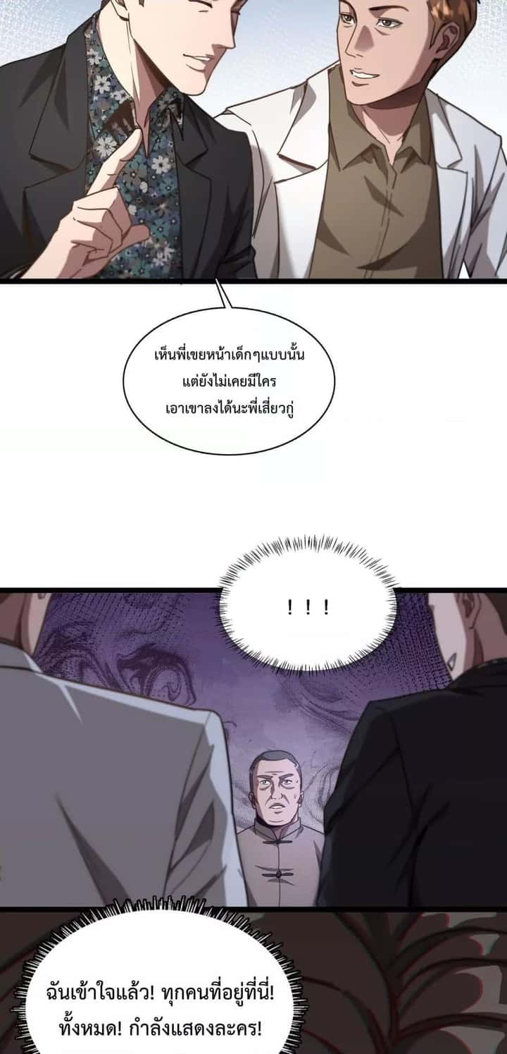 หน้า 39