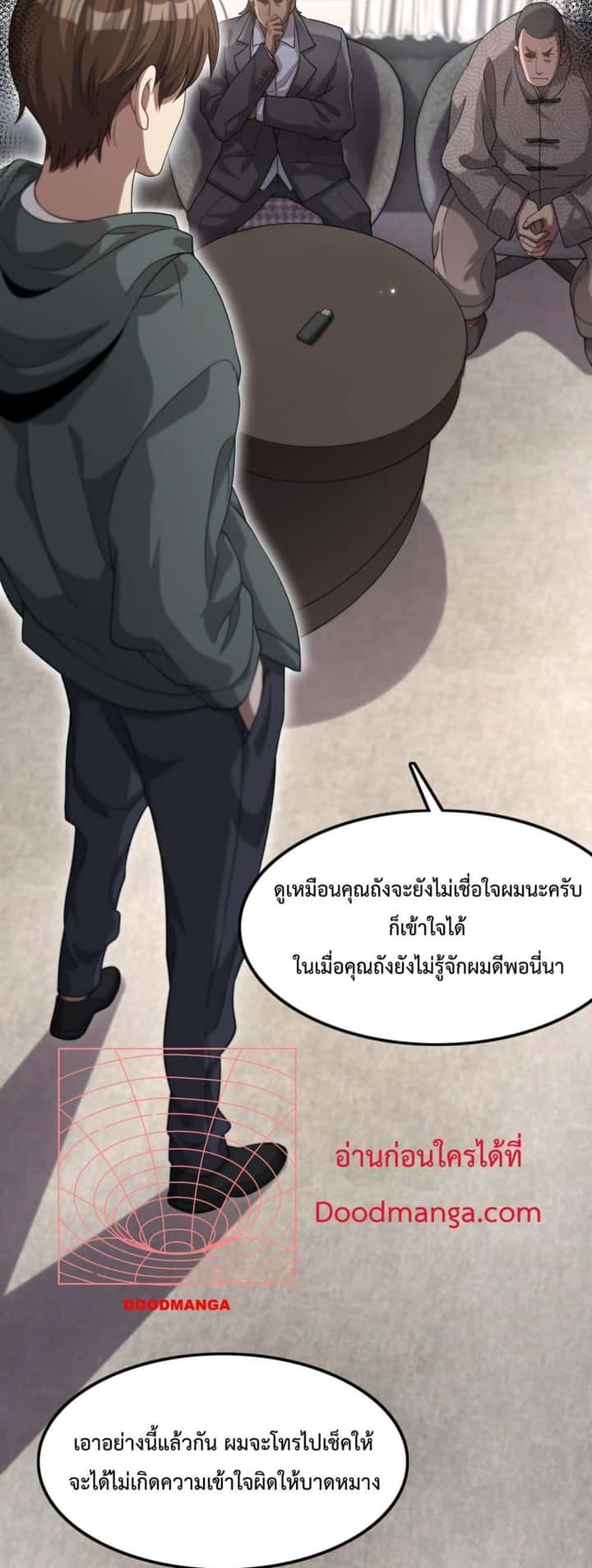 หน้า 17