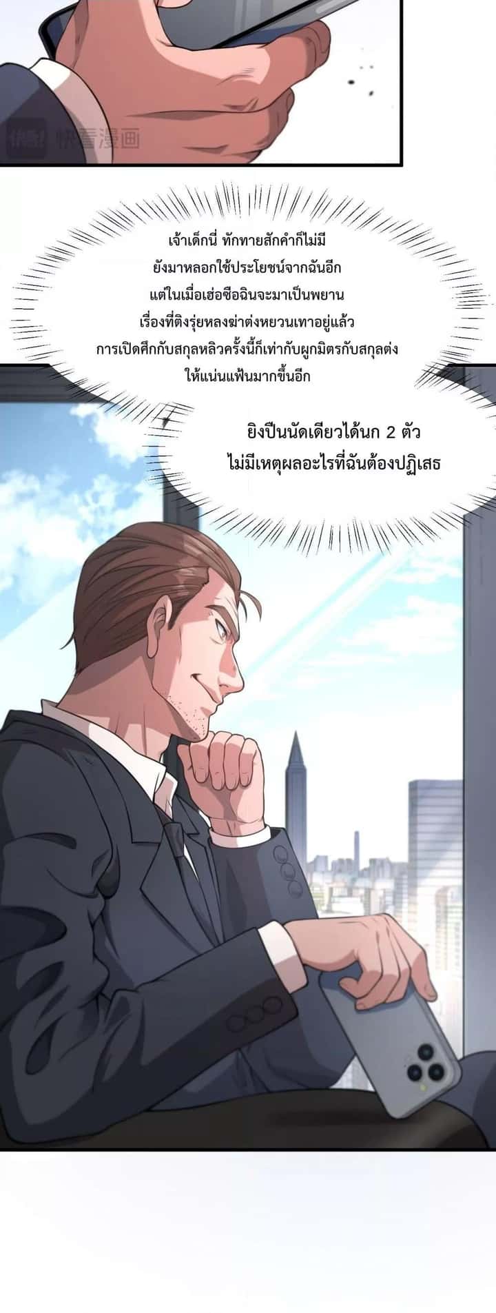 หน้า 22