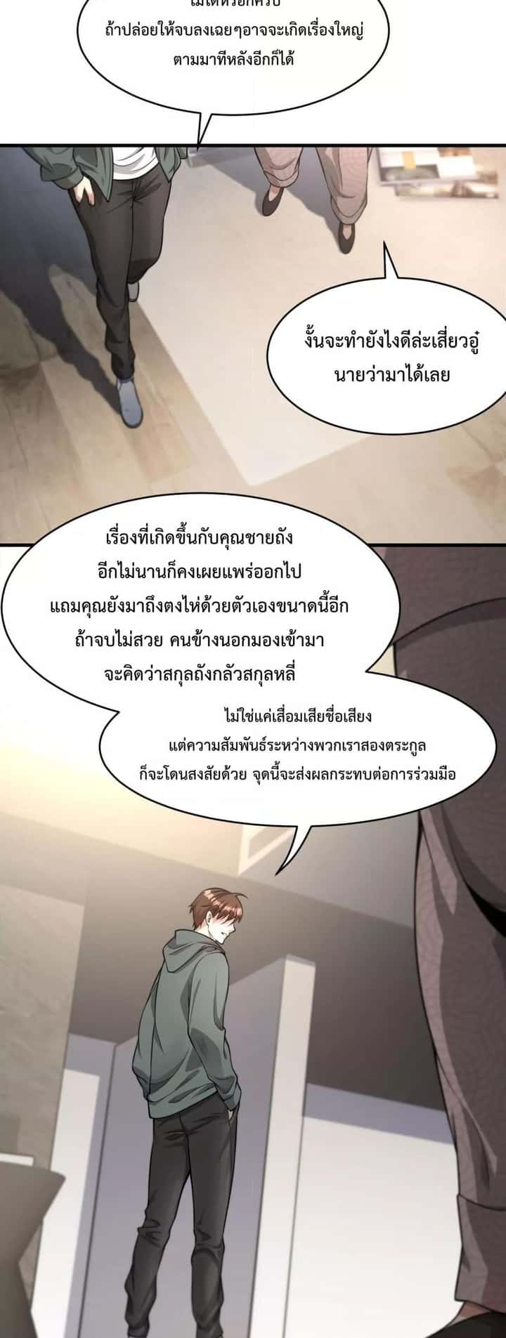 หน้า 27