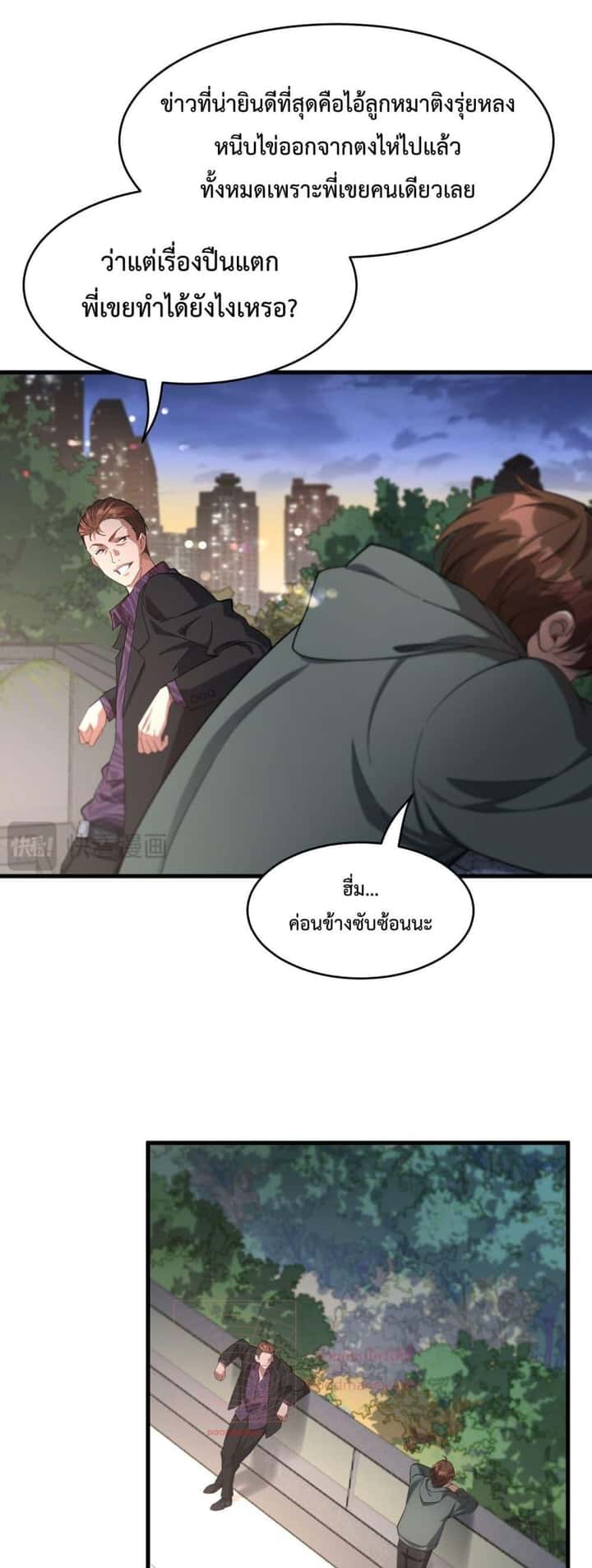 หน้า 31