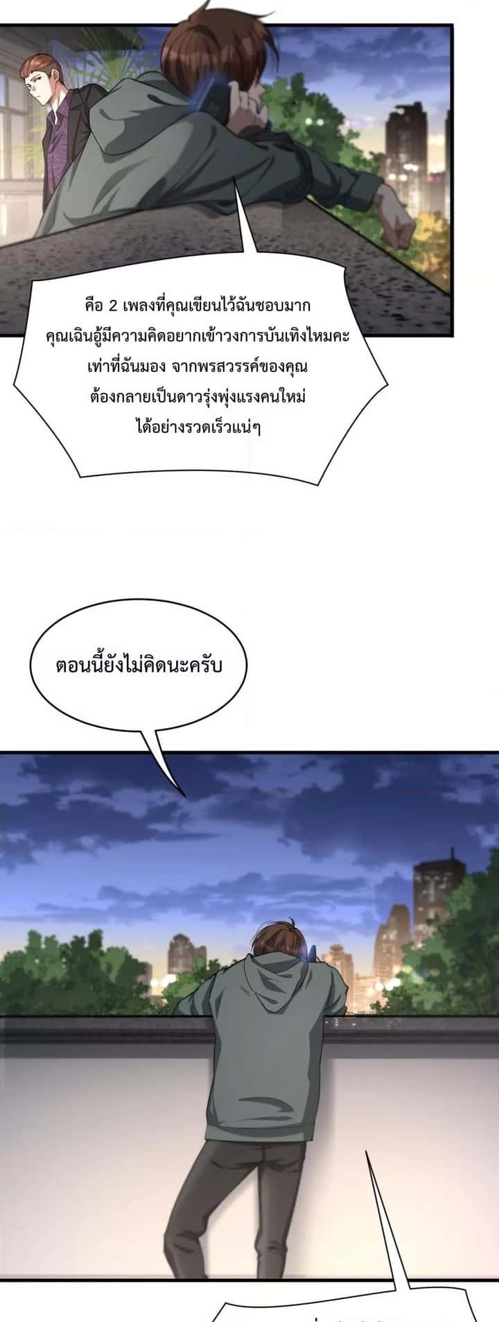 หน้า 34