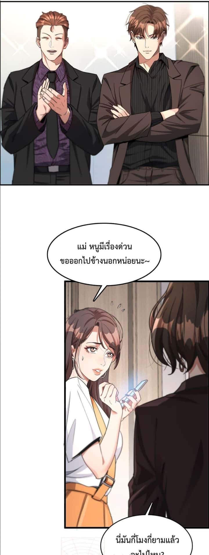หน้า 38