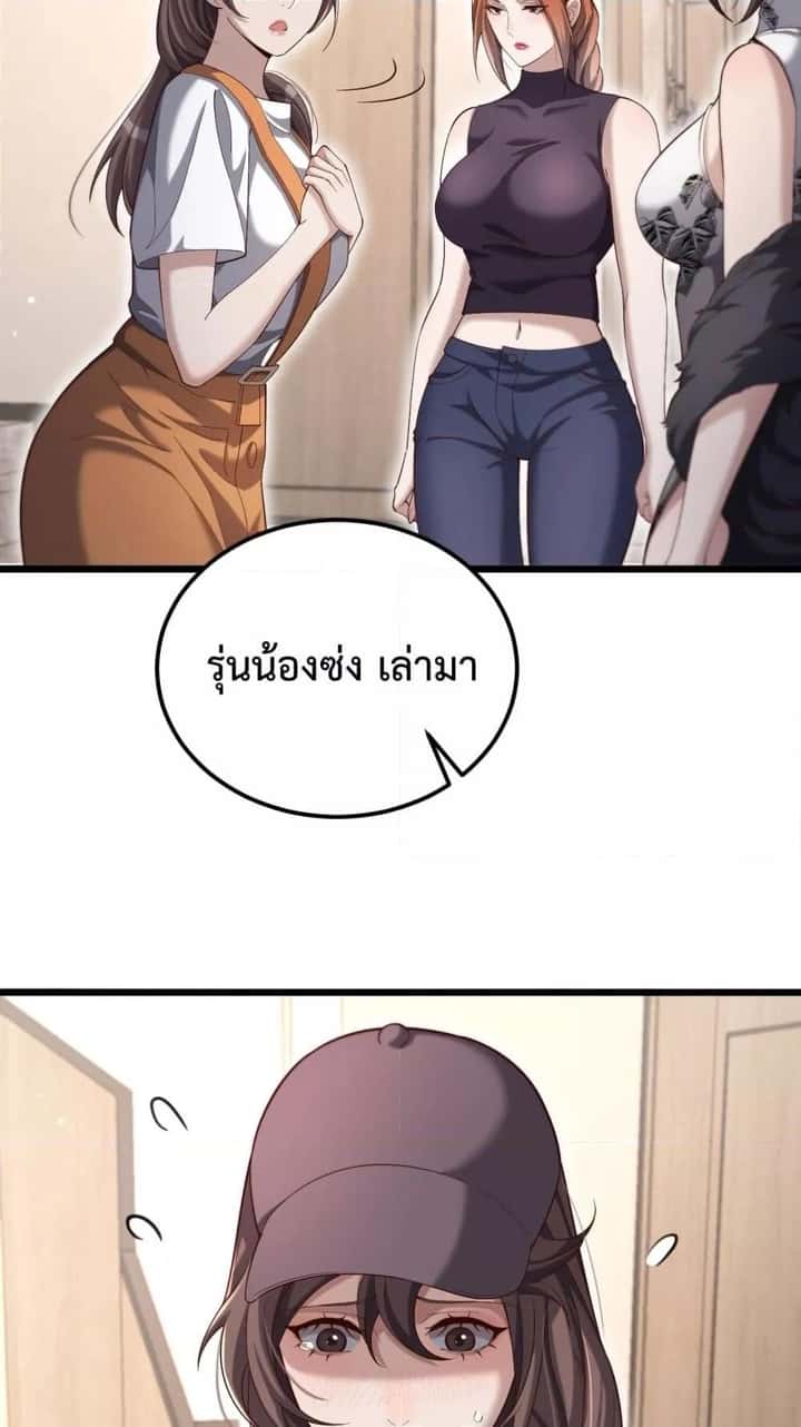 หน้า 28