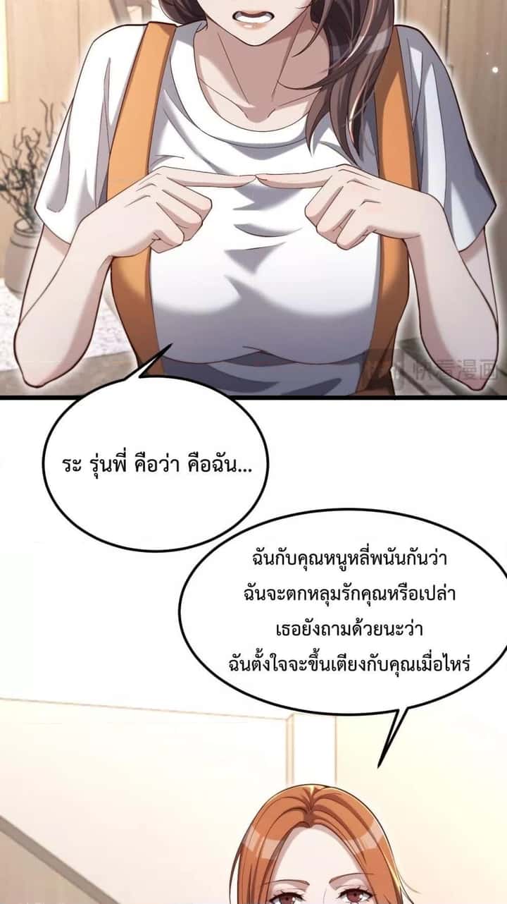 หน้า 29