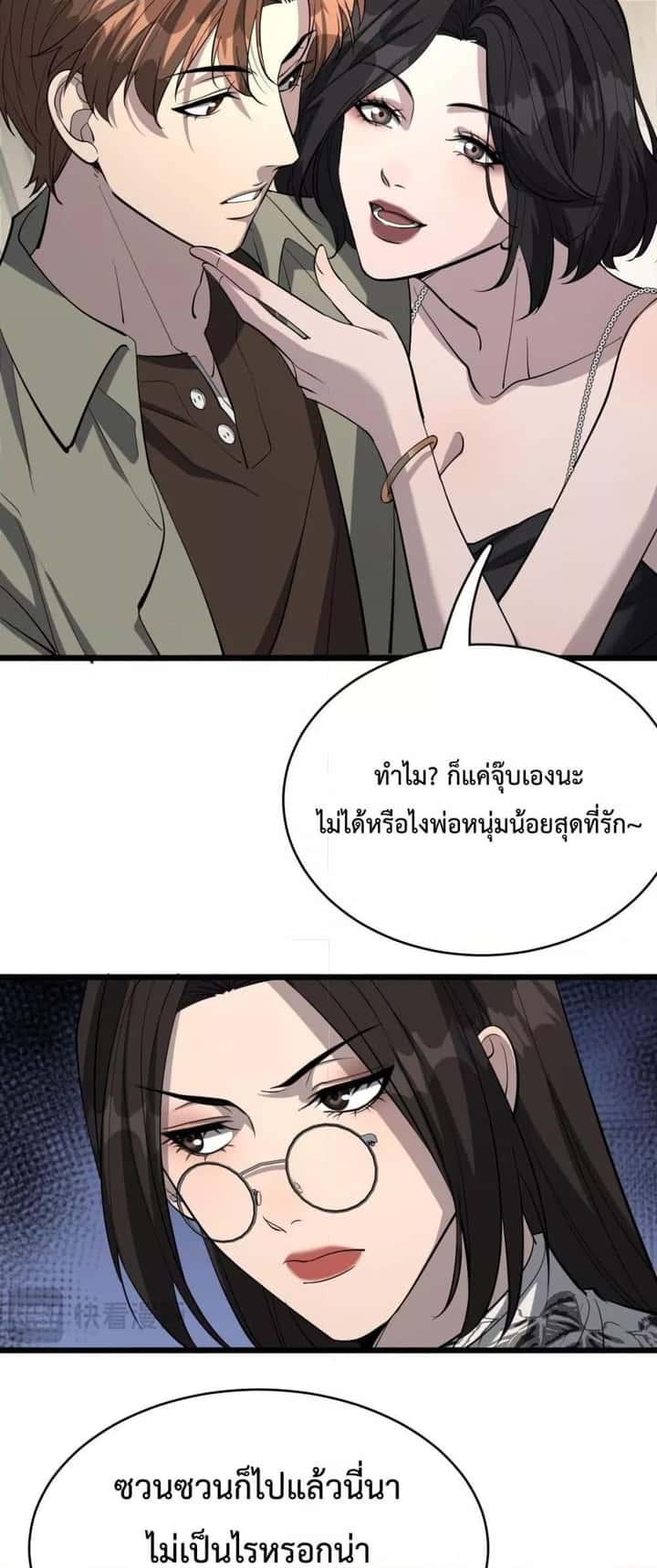 หน้า 21
