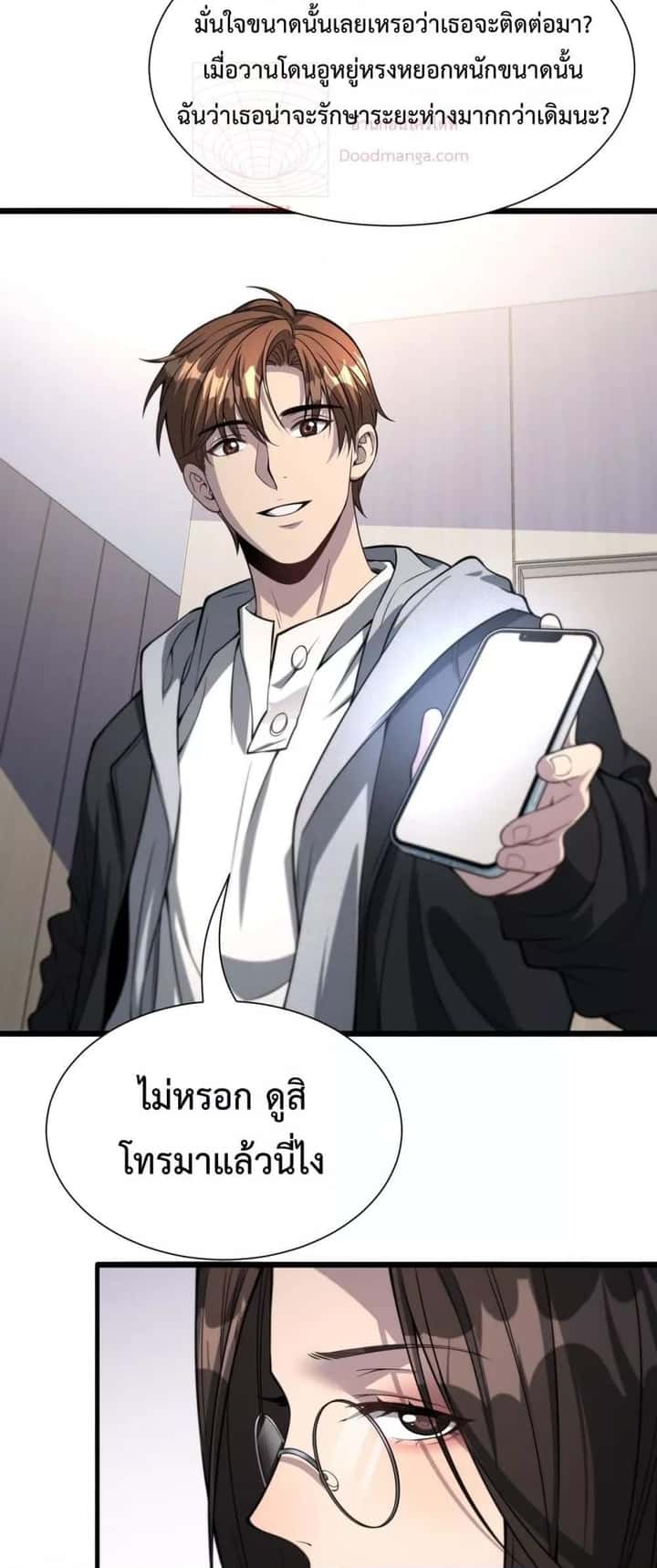 หน้า 34