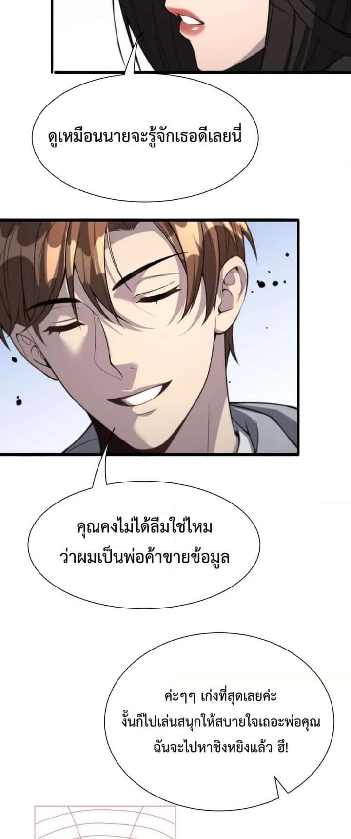 หน้า 35
