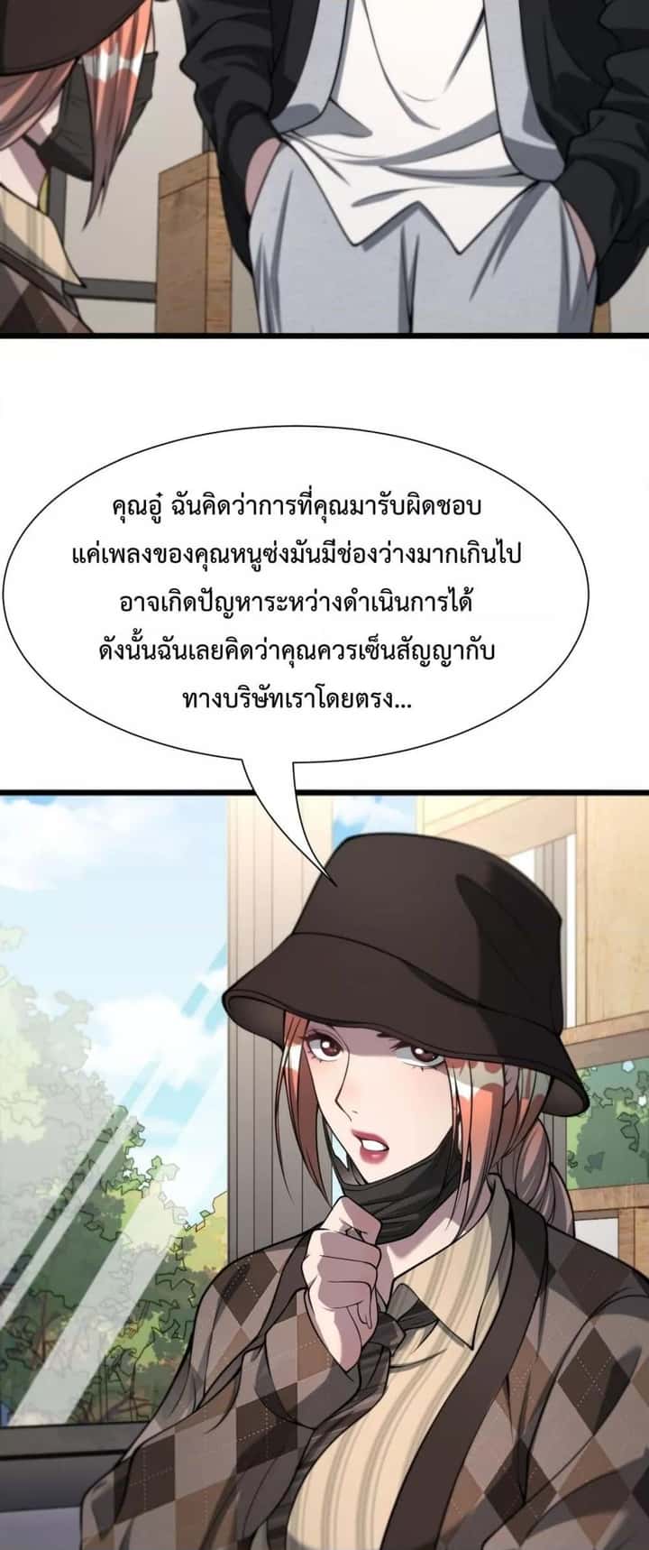 หน้า 37