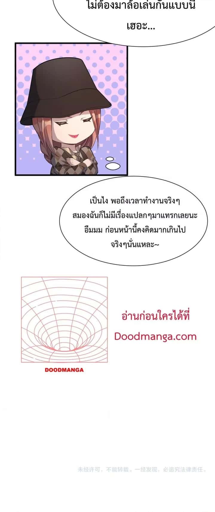หน้า 41