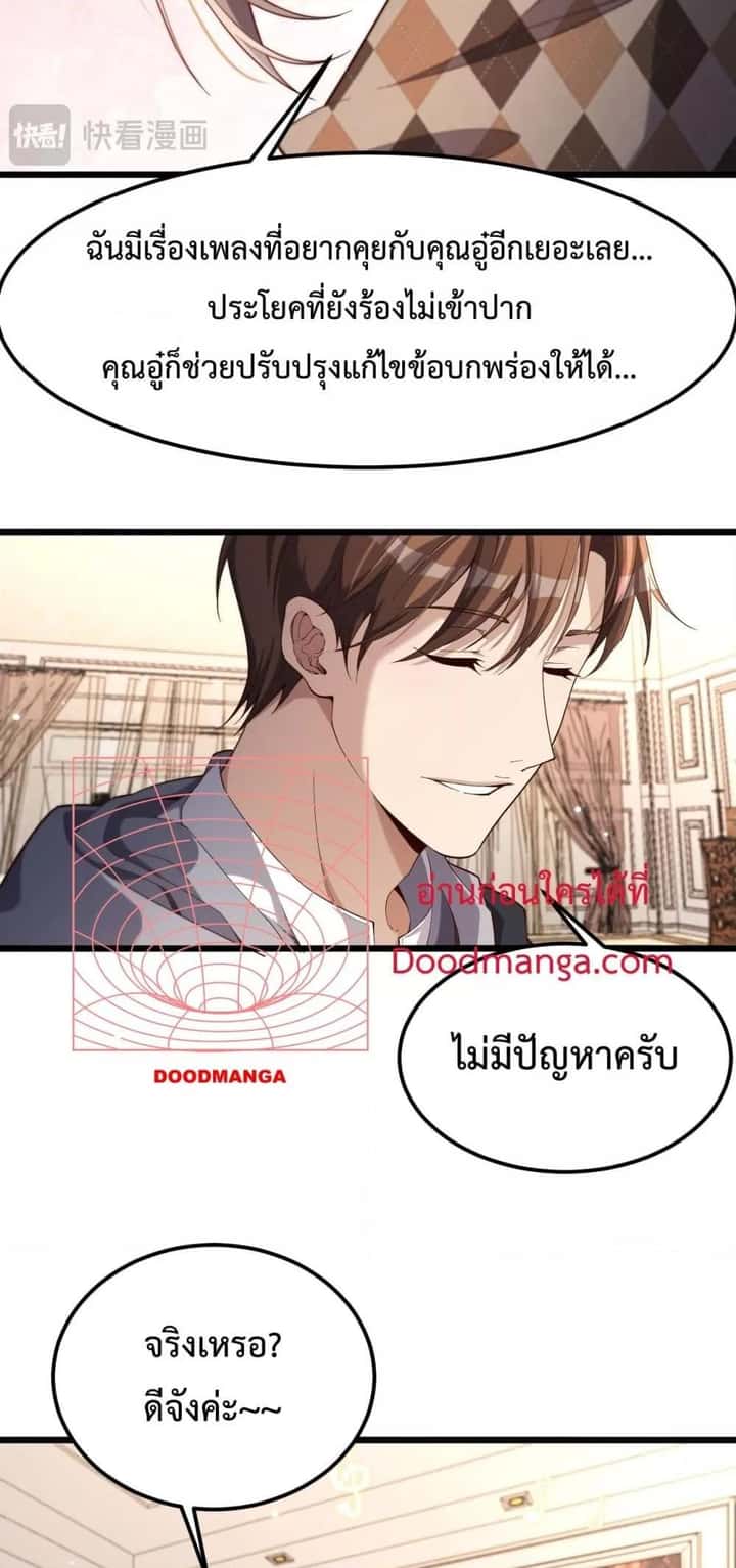 หน้า 26