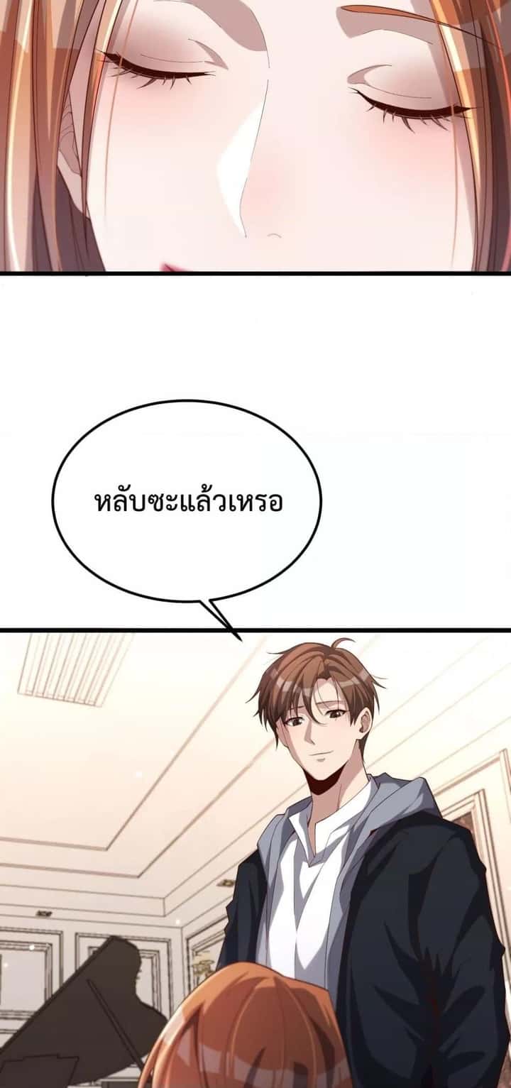 หน้า 35
