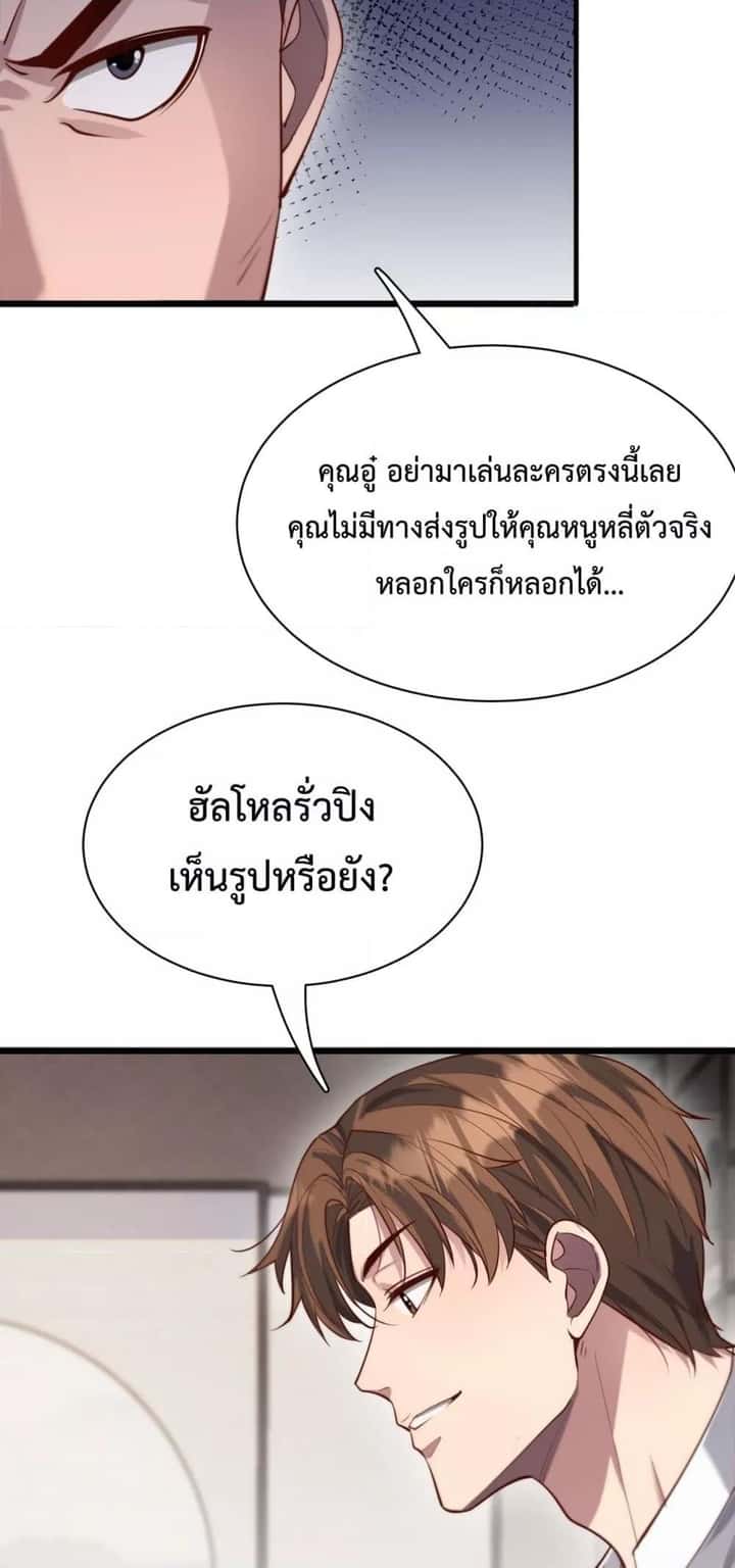 หน้า 21