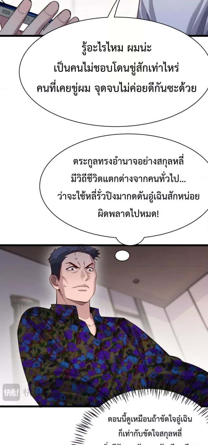หน้า 26