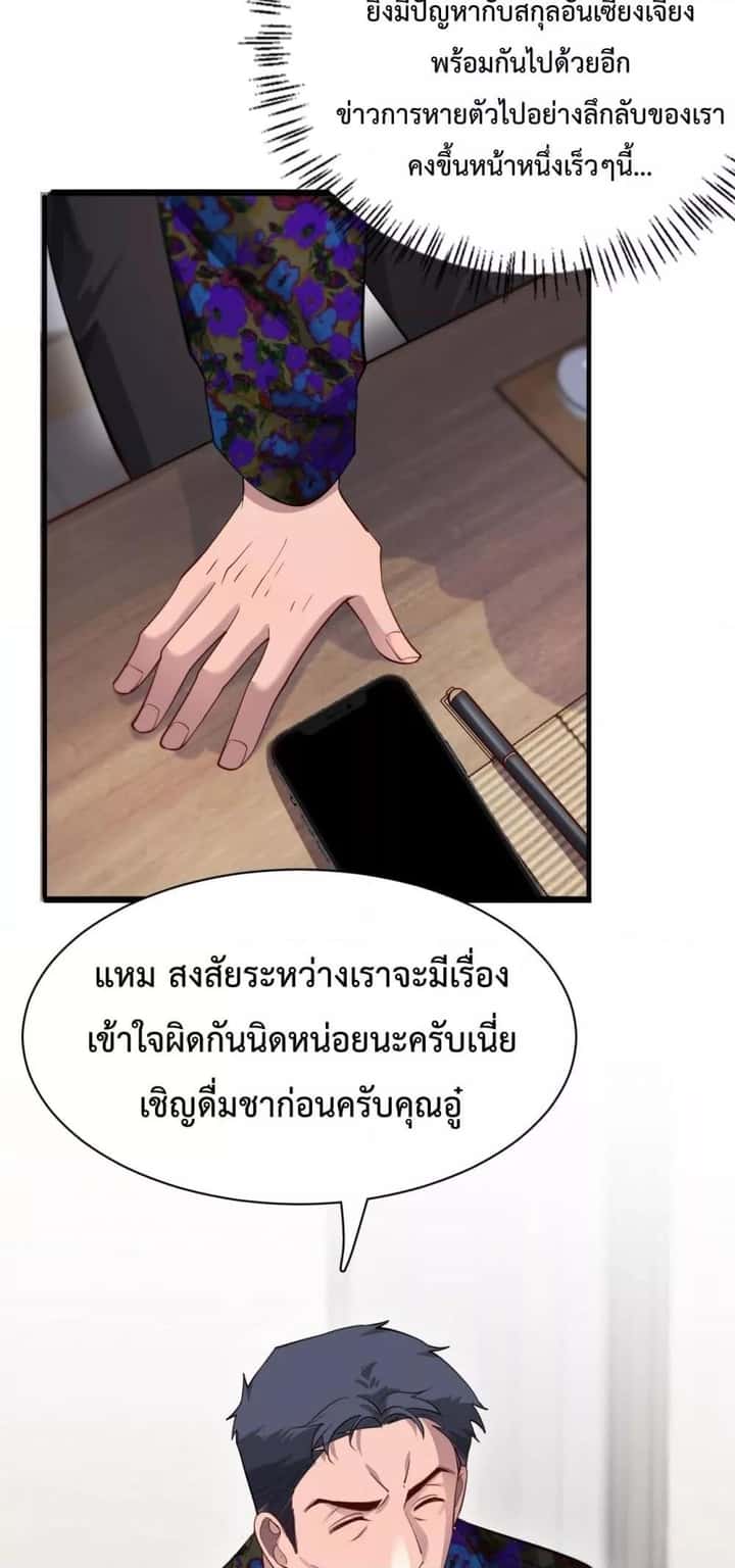หน้า 27