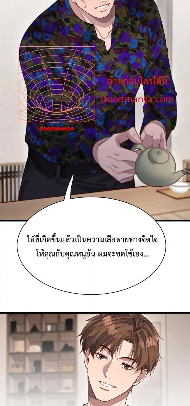 หน้า 28
