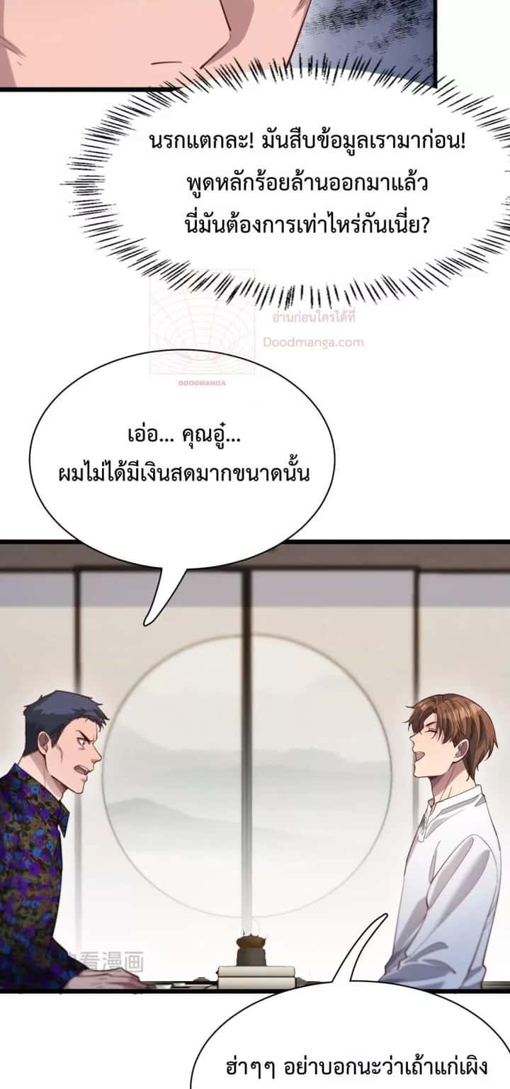 หน้า 31